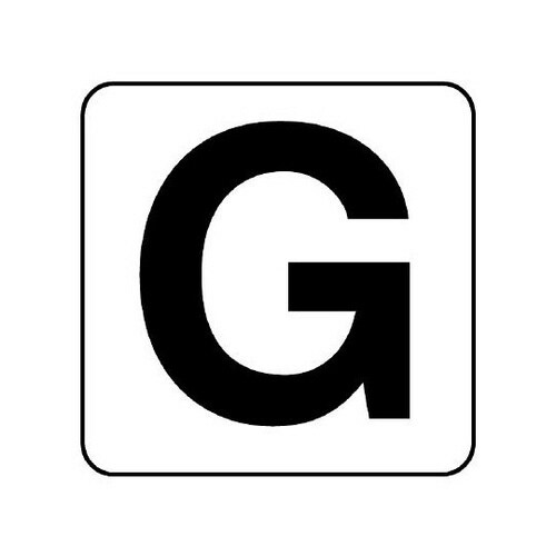 ステッカー G 大 5枚 845−82G