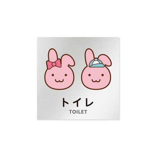 室名札 AL1515 HBHS20101