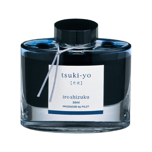 万年筆インキ 色彩雫 月夜(ツキヨ)