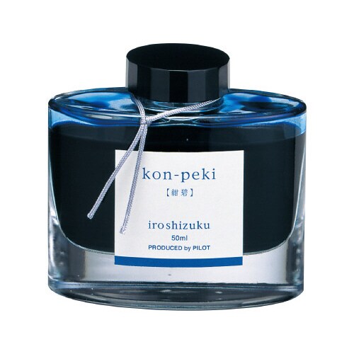 万年筆インキ 色彩雫 紺碧(コンペキ)