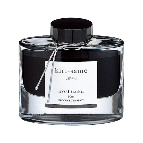 万年筆インキ 色彩雫 霧雨(キリサメ)