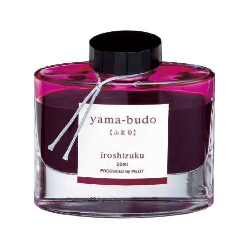 万年筆インキ 色彩雫 山葡萄(ヤマブドウ)