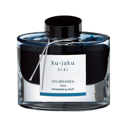 万年筆インキ 色彩雫 孔雀(クジャク)