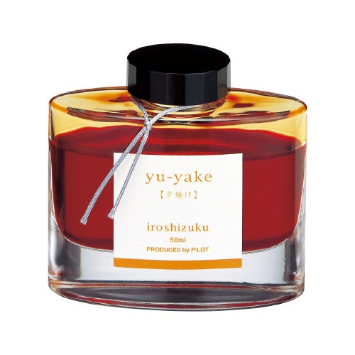 万年筆インキ 色彩雫 夕焼け(ユウヤケ)