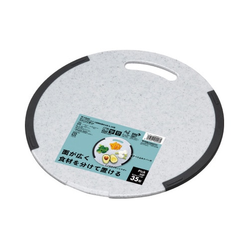 おこしやすいラバー付耐熱抗菌まな板丸35