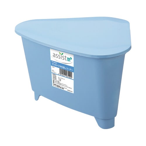 アシストフタ付流しコーナー ブルー