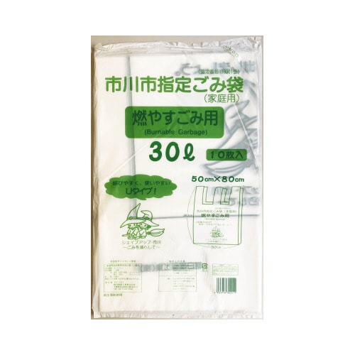 GZ22市川可燃手付HD30L1ケース500枚