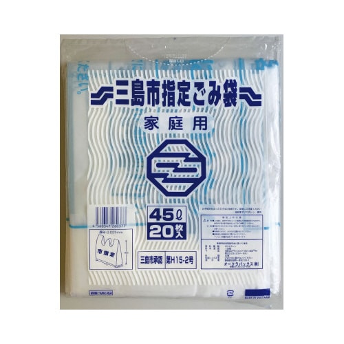 GU6三島手付き45L1ケース600枚