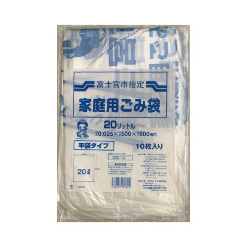 GN2富士宮20L1ケース300枚