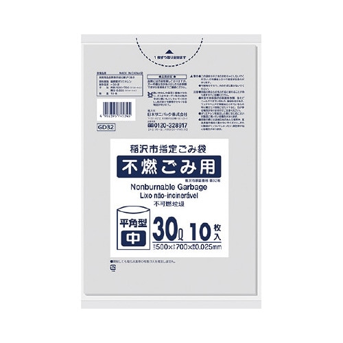 GD32稲沢不燃30L1ケース600枚