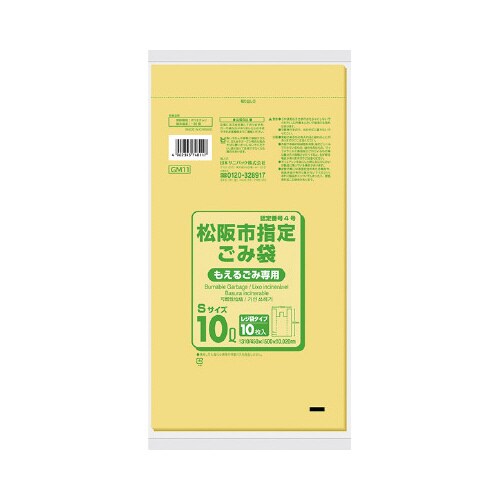 GM11松阪可燃手付HD10L1ケース600枚