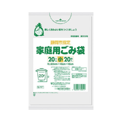 GN1静岡20L1ケース600枚