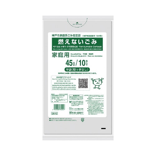 GK42神戸市不燃LLDPE透明45L10枚