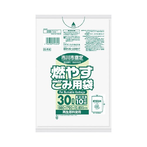 GR4市川可燃30L1ケース600枚