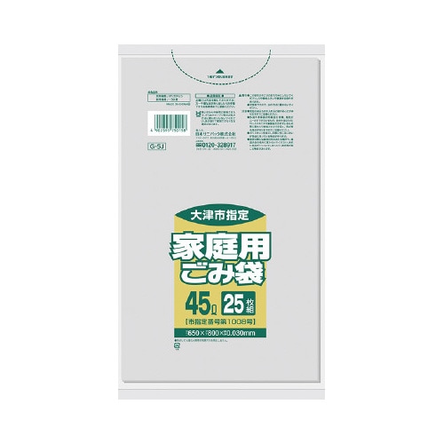 G5J大津家庭45L1ケース600枚