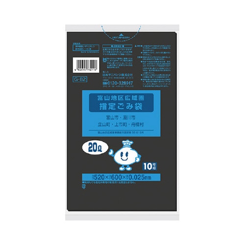 GB2富山地区20L1ケース600枚