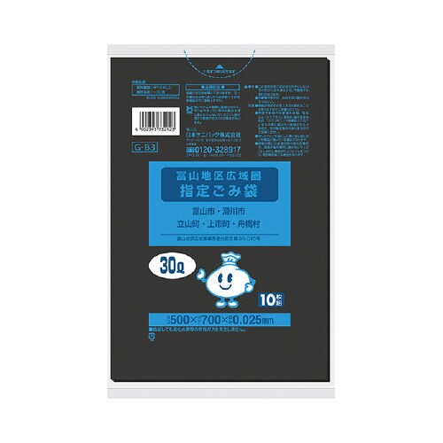 GB3富山地区30L1ケース600枚