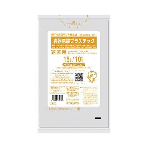 GK14神戸プラスチック15L1ケース600枚
