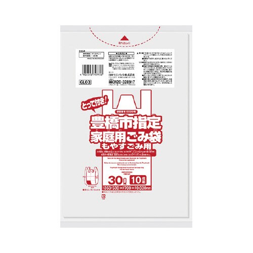 GL03豊橋可燃手付HD30L1ケース500枚