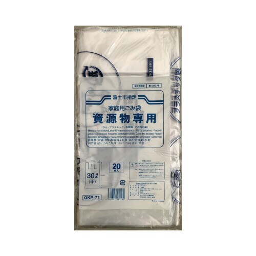 GZ93富士資源手付30L1ケース600枚