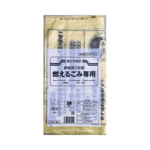 GZ47富士可燃手付HD30L1ケース600枚