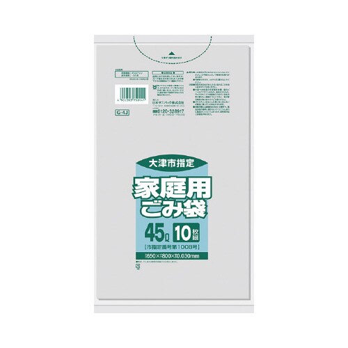 G4J大津家庭45L1ケース600枚