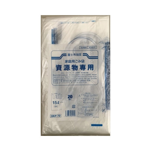 GZ92富士資源手付15L1ケース600枚