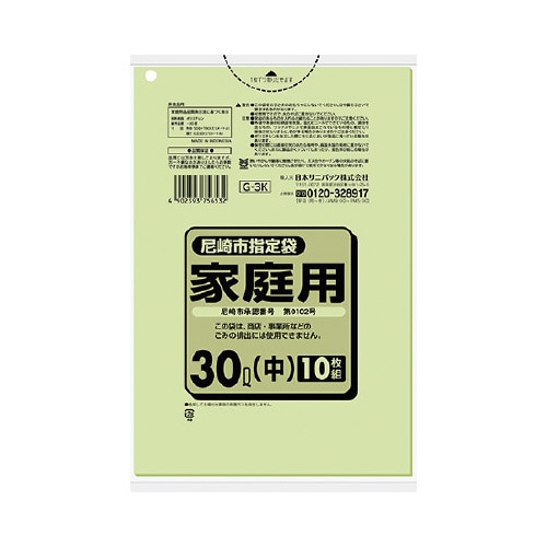 G3K3尼崎家庭30L10P1ケース600枚