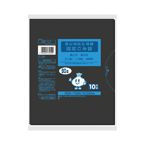 GB8富山地区90L1ケース200枚