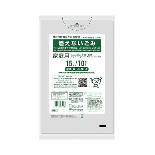GK12神戸市不燃LLDPE透明15L10枚