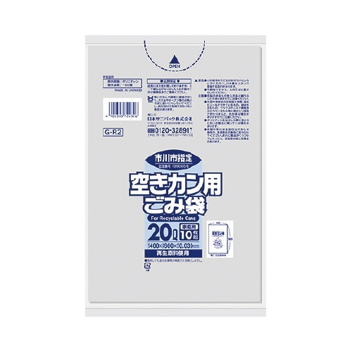 GR2市川カン20L1ケース300枚