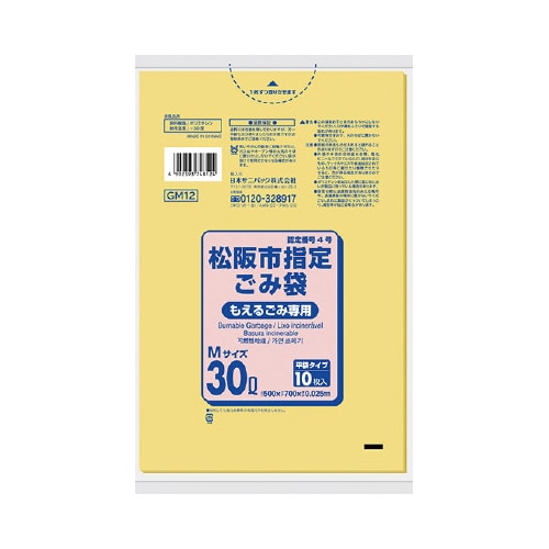 GM12松阪可燃30L1ケース600枚