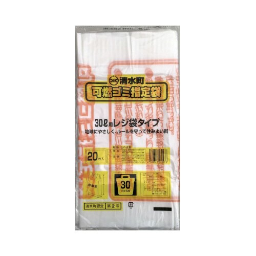 G78清水町手付30L1ケース600枚