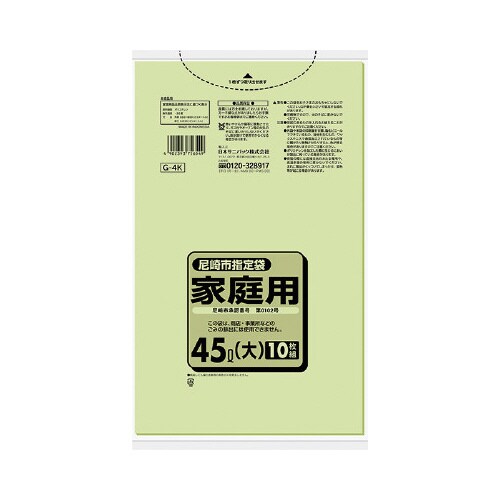 G4K4尼崎家庭45L10P1ケース600枚