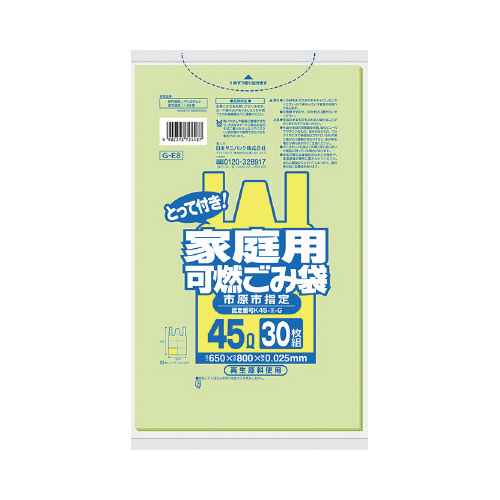 ssw育ݑ