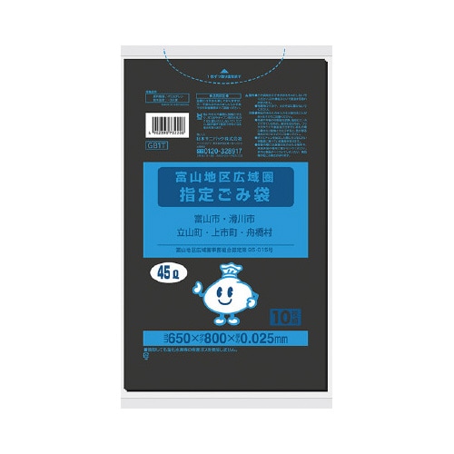 GB1T富山地区45L1ケース600枚