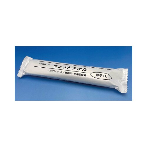 個包装ウェットタオル 厚手LL 50P×10セット