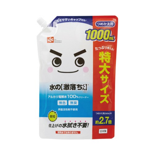 水の激落ちくん 詰替 1000ml 業務用