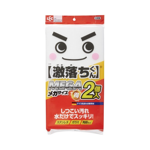 激落ちMEGA 2個入×5