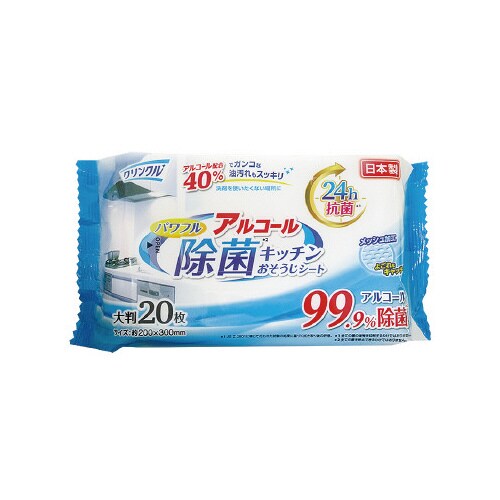 クリンクル パワフル除菌キッチンクリーナー 20枚