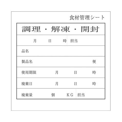 キッチンペッタ スタンダード XPT3901