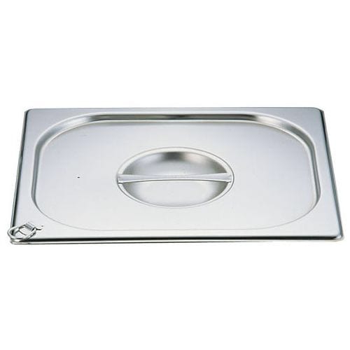 ガストロノームパン蓋1/2