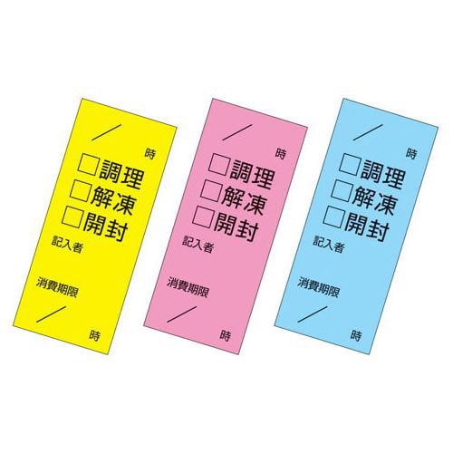 キッチンペッタ チェックふせん3色セット100枚綴