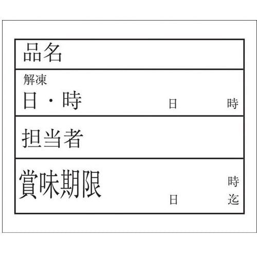 キッチンペッタ スタンダード XPT3601