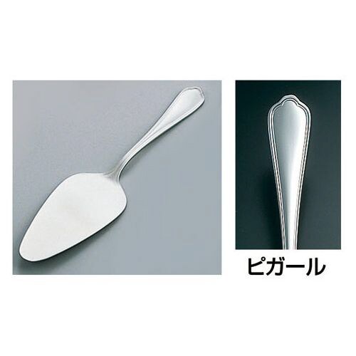 TKG ピガール ケーキサーバー