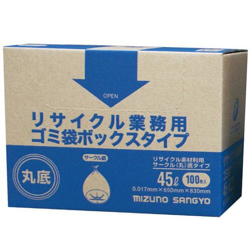 リサイクル業務用ゴミ袋 ボックスタイプ 45L