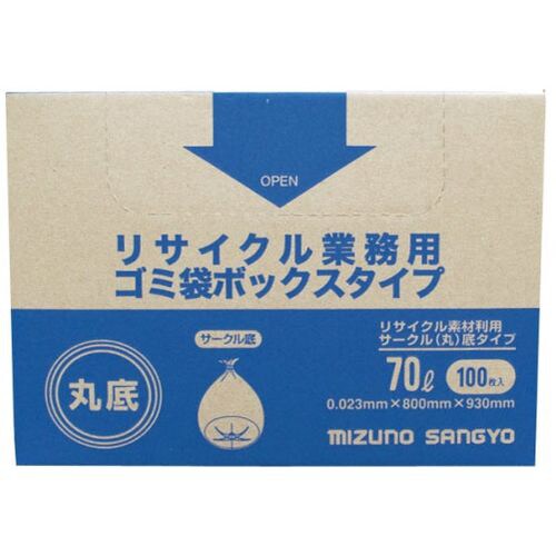 リサイクル業務用ゴミ袋 ボックスタイプ 70L