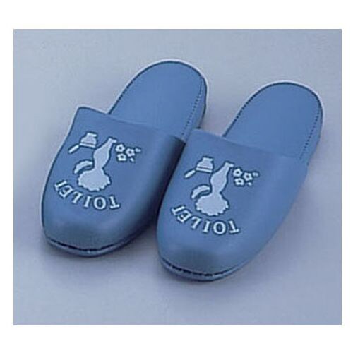 抗菌トイレスリッパ (ブルー) B−7377