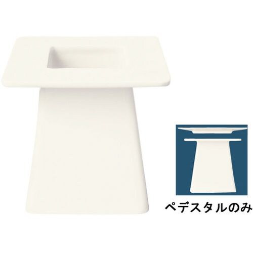 スレンダ ペデスタル 905356008