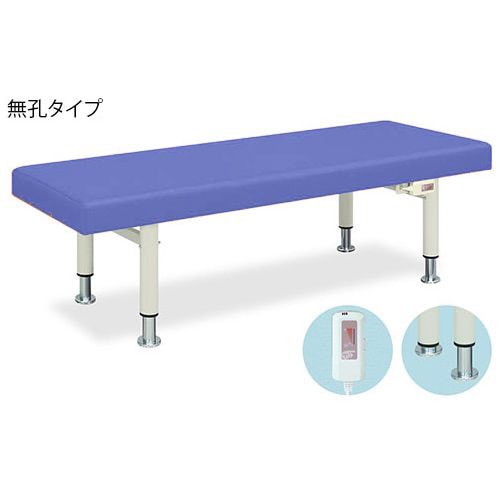 ハイローDXアイホット 70×180×65LB